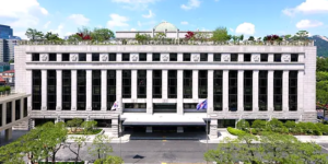 헌법재판소